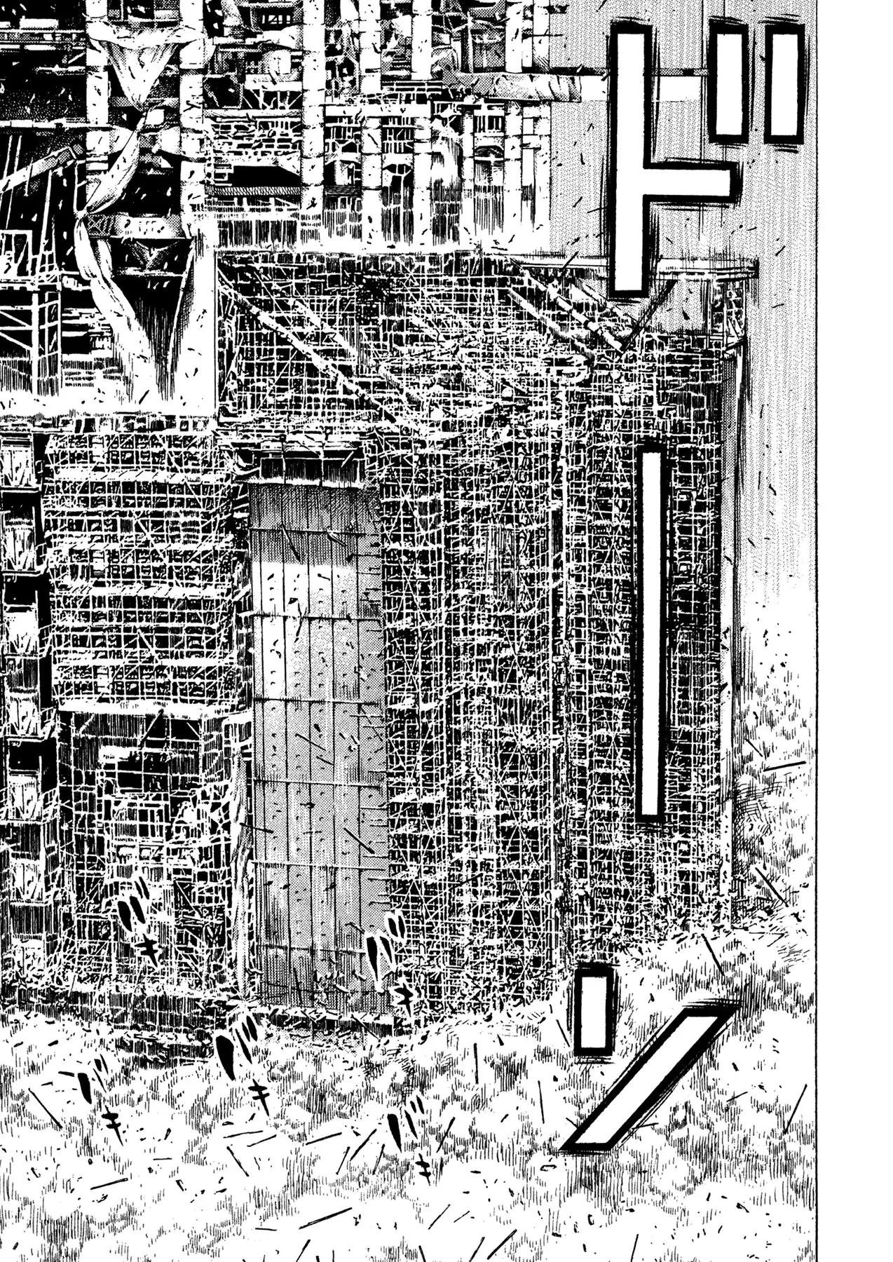 Igyoujin Oniwakamaru Chapter 19 6